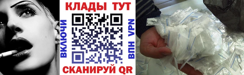 Все наркотики Серпухов АМФ  Меф мяу мяу  COCAIN  Гашиш  Марихуана 