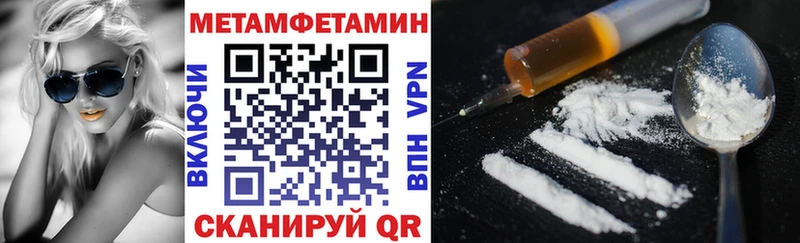 маркетплейс формула  цены   MEGA ТОР  Серпухов  АМФ 98% 