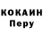 КОКАИН Колумбийский Tatiana Kharkova