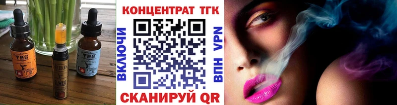 как найти наркотики  Серпухов  ссылка на мегу зеркало  Печенье с ТГК марихуана 