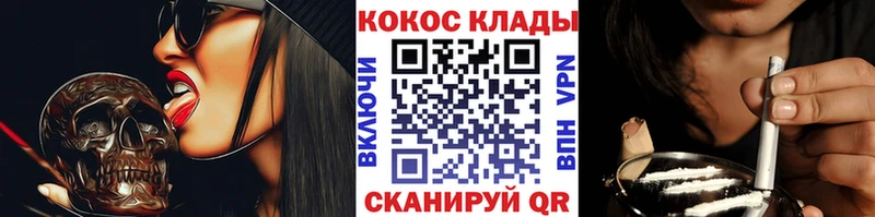 omg ONION  Серпухов  Кокаин 97% 