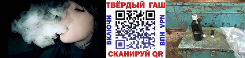 ГАШИШ Ice-O-Lator  Серпухов 