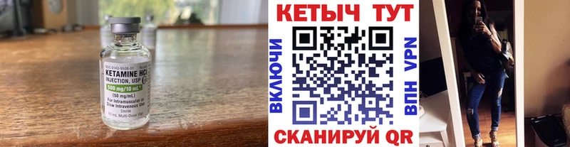 КЕТАМИН VHQ Серпухов