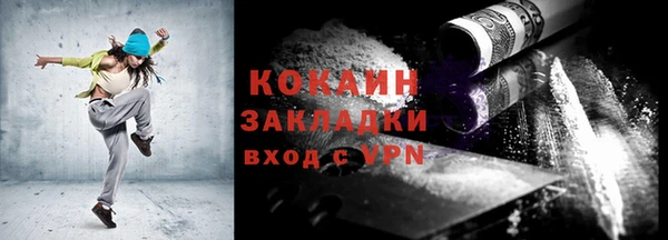 амф Володарск