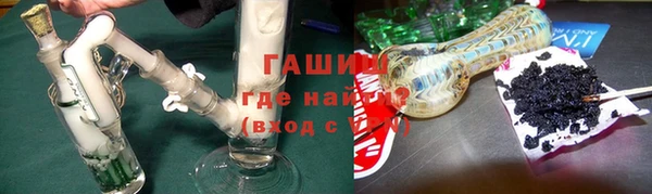 ALPHA PVP Волосово