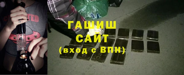 ALPHA PVP Волосово