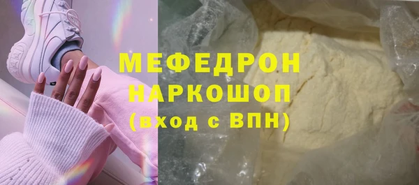 a pvp Волоколамск