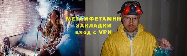 ALPHA PVP Волосово