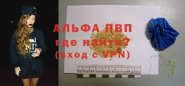 амф Володарск