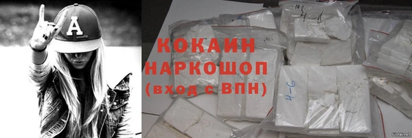 ALPHA PVP Волосово