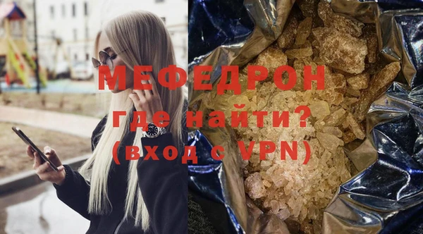 амф Володарск