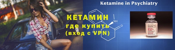 a pvp Волоколамск