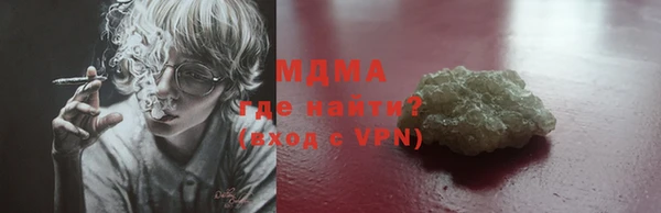 ALPHA PVP Волосово