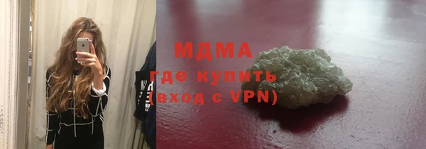 амф Володарск