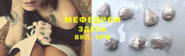 альфа пвп Вязьма