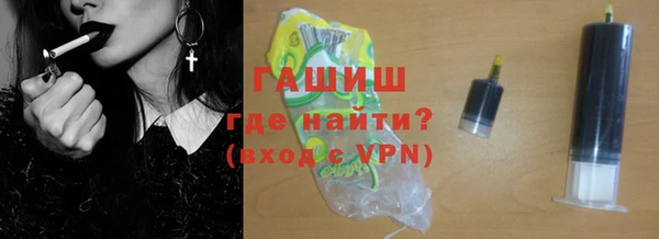 ALPHA PVP Волосово