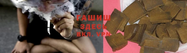 ALPHA PVP Волосово