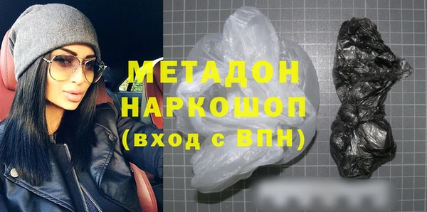 a pvp Волоколамск