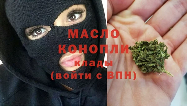 амф Володарск