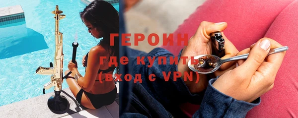 ALPHA PVP Волосово