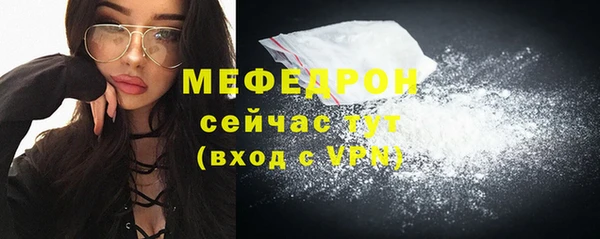 ALPHA PVP Волосово