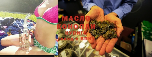 ALPHA PVP Волосово