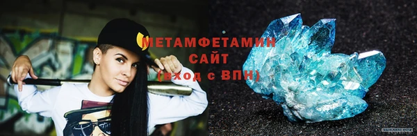 амф Володарск