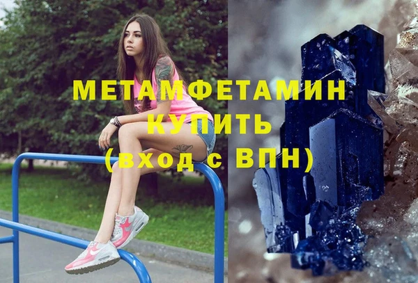 ALPHA PVP Волосово