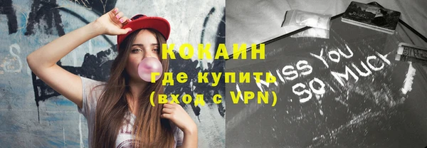 a pvp Волоколамск