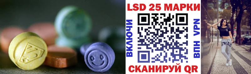 LSD-25 экстази кислота  купить наркотик  Серпухов 
