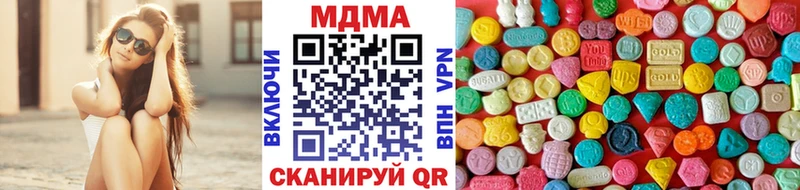 MDMA молли как найти Серпухов