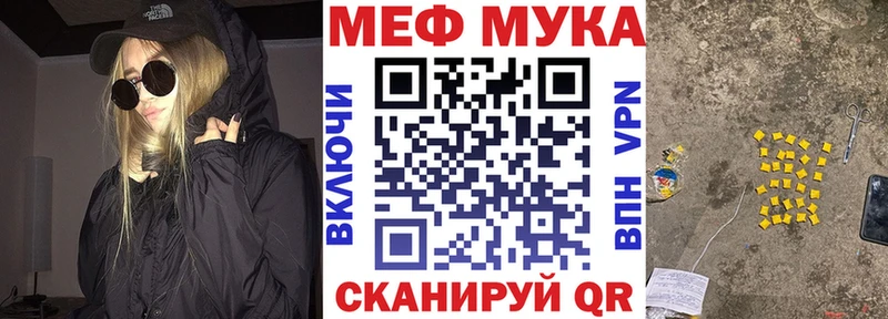 Мефедрон VHQ  Серпухов 