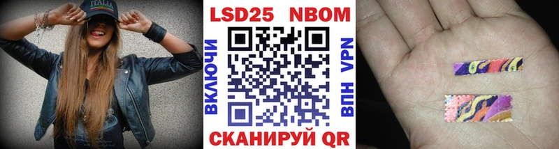 Марки NBOMe 1500мкг  купить наркоту  Серпухов 