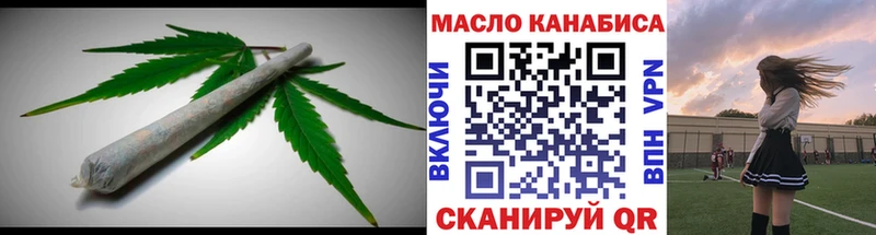 как найти закладки  Серпухов  маркетплейс формула  Дистиллят ТГК гашишное масло  blacksprut рабочий сайт 