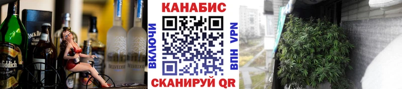 купить наркотик  Серпухов  Конопля Ganja 